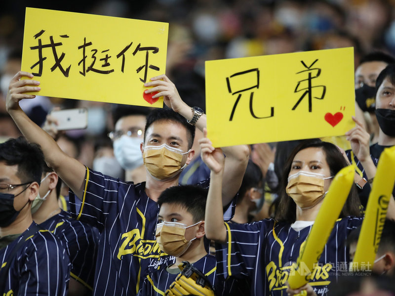 中華職棒總冠軍賽第2戰28日在中信兄弟主場、台中洲際棒球場舉行,場邊象迷自備標語應援。中央社記者張新偉攝 110年11月28日