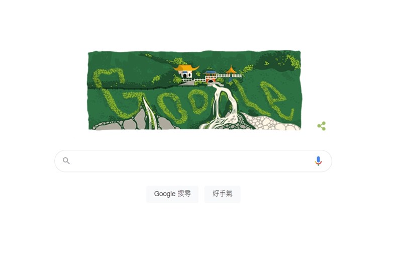 太魯閣國家公園35週年,Google首頁特別放上太魯閣著名地標「長春祠」。(圖取自Google網頁google.com)