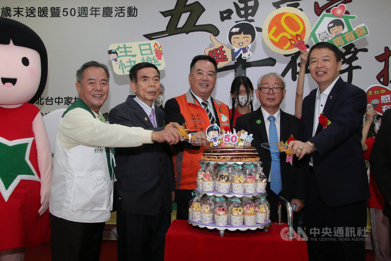 北台中家扶中心為慶祝成立50週年,28日舉辦「五哩底家、十在幸扶~2021年歲末送暖暨50週年慶活動」,並許下對下一個50年的期許,盼再創服務高峰。(北台中家扶中心提供)中央社記者郝雪卿傳真 110年11月28日