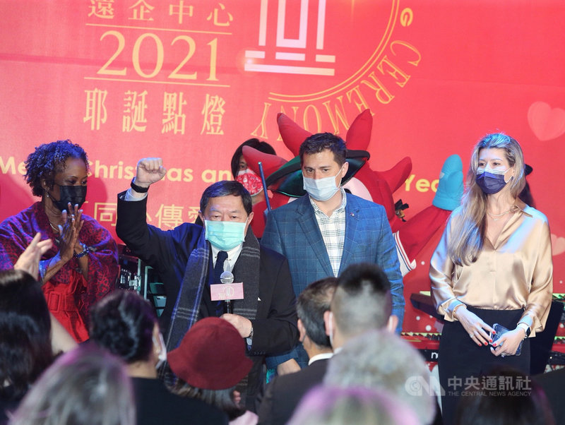 2021遠東集團耶誕點燈儀式29日晚間在遠企中心噴水池廣場舉行,遠東集團董事長徐旭東(左2)介紹擔任遠東集團創新長的兒子徐國安(右2)與媳婦徐佳莉(右1)。中央社記者郭日曉攝 110年11月29日