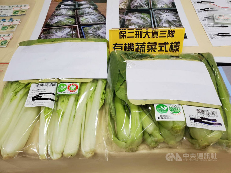 台南陳姓農民偽造有機蔬菜標示,將多達250公斤來源不明蔬菜出貨給農會;農會在不知情下,將蔬菜配送給台南2所國中作為營養午餐。(保二總隊刑警大隊提供)中央社記者蔡孟妤傳真 110年11月29日