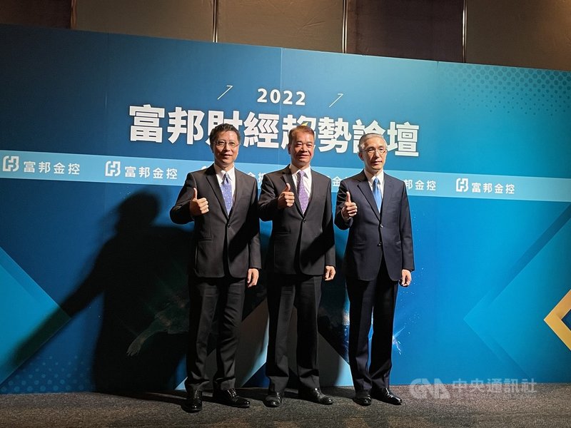 富邦金首席經濟學家羅瑋(圖右)於「2022富邦財經趨勢論壇」表示,Fed極有可能在2022年下半年升息,在此情境下,台灣2022年經濟成長率估為3.8%,CPI年增率為1.5%。中央社記者謝方娪攝 110年11月29日