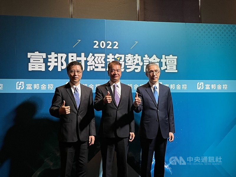 富邦投顧董事長蕭乾祥(圖中)29日於「2022富邦財經趨勢論壇」分析,2022年台股加權指數約在萬五至萬九區間,趨勢仍偏多,但震盪風險加劇。中央社記者謝方娪攝 110年11月29日