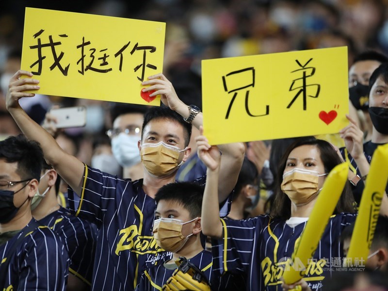 中華職棒總冠軍賽第2戰28日在中信兄弟主場、台中洲際棒球場舉行,場邊象迷自備標語應援。中央社記者張新偉攝 110年11月28日