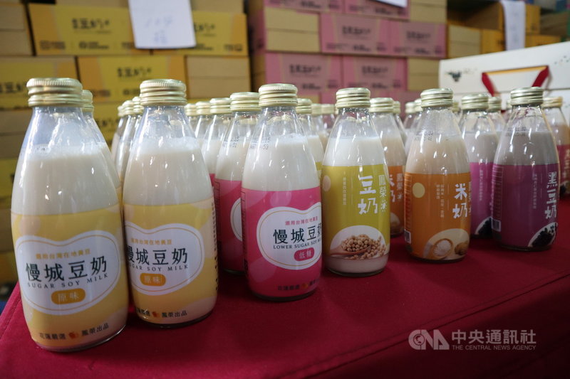 成立逾一甲子的鳳林鎮豆奶加工廠,經農會積極向中央與地方爭取經費改善廠房設備,29日舉行食品加工廠開幕儀式,並推出有機「慢城」新品牌。中央社記者李先鳳攝 110年11月29日