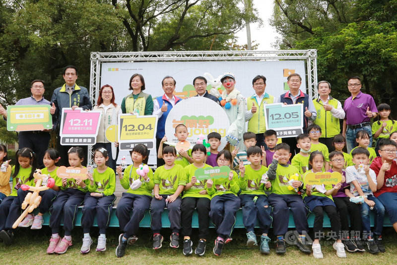 台南市政府29日在麻豆區的總爺藝文中心舉辦「2022台南市耶誕跨年系列活動」記者會,市長黃偉哲(後排中)表示,今年共安排6場,其中3場是親子活動、3場是演唱(音樂)會,希望大家能有快樂的年終,迎接新年到來。(台南市政府提供)中央社記者楊思瑞台南傳真 110年11月29日