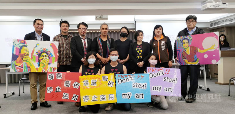 原住民藝術家優席夫(後左4)29日舉行記者會指出,他的作品3年來已遭盜用8次,且一半以上是公部門,呼籲政府重視智慧財產權。中央社記者王寶兒攝 110年11月29日