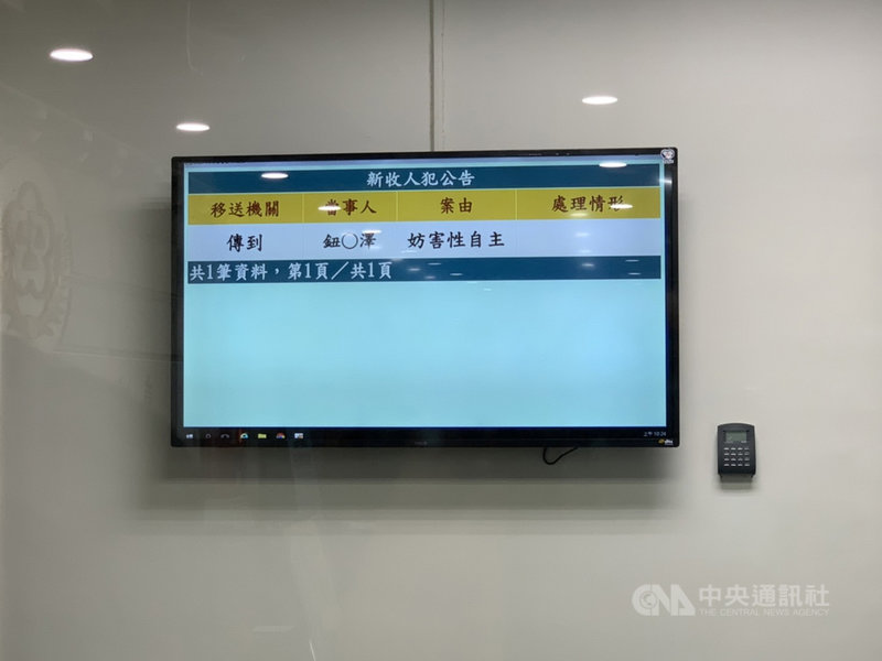 導演鈕承澤因性侵判刑4年定讞,30日上午至花蓮地檢署報到,經過檢察官訊問後,已即刻發交花蓮監獄執行。中央社記者張祈攝 110年11月30日