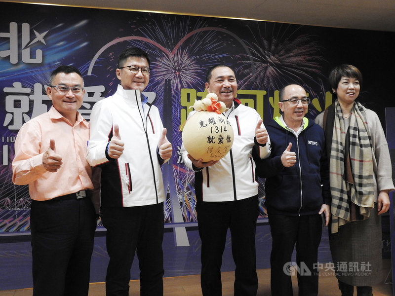 新北市長侯友宜(中)30日主持「光耀新北-1314就愛你」跨河煙火記者會表示,將於12月31日首次舉辦跨河煙火秀,未來比照澳洲雪梨成為台灣地標性跨年煙火。中央社記者王鴻國攝 110年11月30日