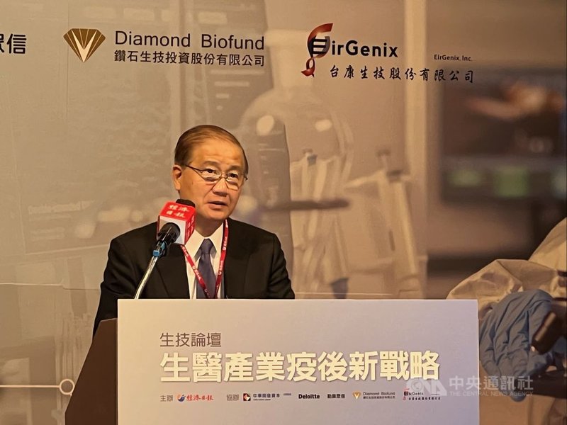 國家生技醫療產業策進會副會長楊泮池30日出席生技產業論壇發表演講,呼籲政府應加速生醫科技創新實驗場域與推行監理沙盒,才有機會發展品牌以及對海外整廠輸出。中央社記者吳家豪攝 110年11月30日