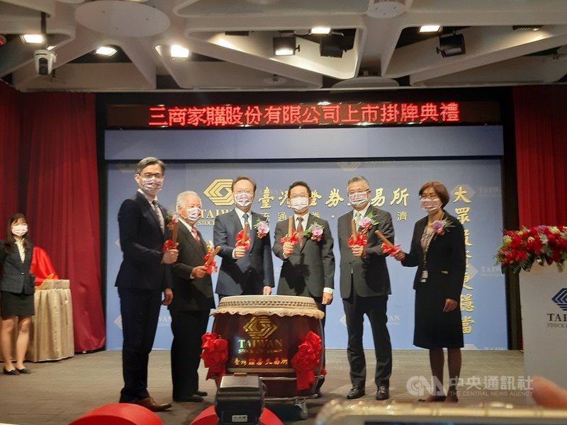三商家購30日在台灣證券交易所舉行掛牌上市典禮,右3起為台灣證券交易所總經理簡立忠、三商家購董事長陳翔玢、三商集團創辦人翁肇喜、三商家購總經理邱光隆。中央社記者潘智義攝 110年11月30日