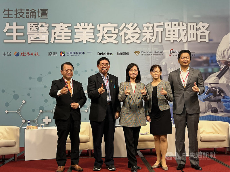 2021生技產業論壇30日下午舉辦專題座談,邀請財團法人生物技術開發中心執行長吳忠勳(左1)、國家衛生研究院名譽研究員蘇益仁(左2)等專家探討台灣生技產業新趨勢。中央社記者吳家豪攝 110年11月30日