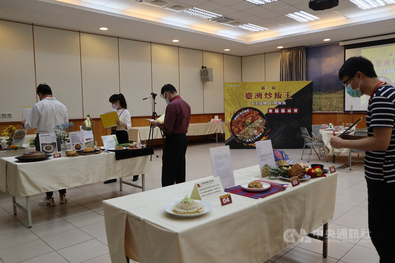 第3屆「台灣炒飯王」東區王30日出爐,在宜花東3縣料理高手比拚下,端出風味、創意俱佳的炒飯,評審們審慎評分,評分項目除口感風味外,還包含外觀創意、產品商品化的可行性及消費潛力。中央社記者李先鳳攝 110年11月30日