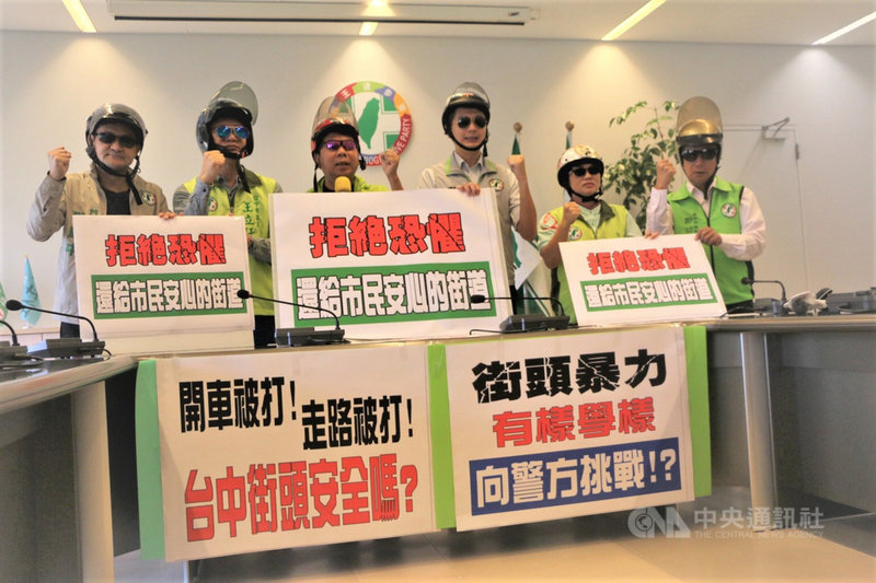 民進黨台中市議員謝志忠(左3)、黃守達(右3)、王立任(左2)、張玉嬿(右2)、張耀中(左1)及鄭功進(右1)30日召開記者會,痛批市府「暴力犯罪零容忍」破功。(民眾提供)中央社記者趙麗妍傳真 110年11月30日