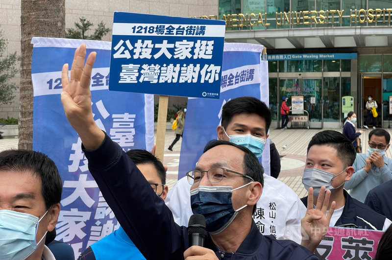 重啟核四、反萊豬、公投綁大選及三接遷離公民投票案12月18日投票,國民黨主席朱立倫(前右)30日在北醫前廣場宣講公投理念,高舉手勢呼籲「4個都同意,台灣更美麗」。中央社記者王飛華攝 110年11月30日