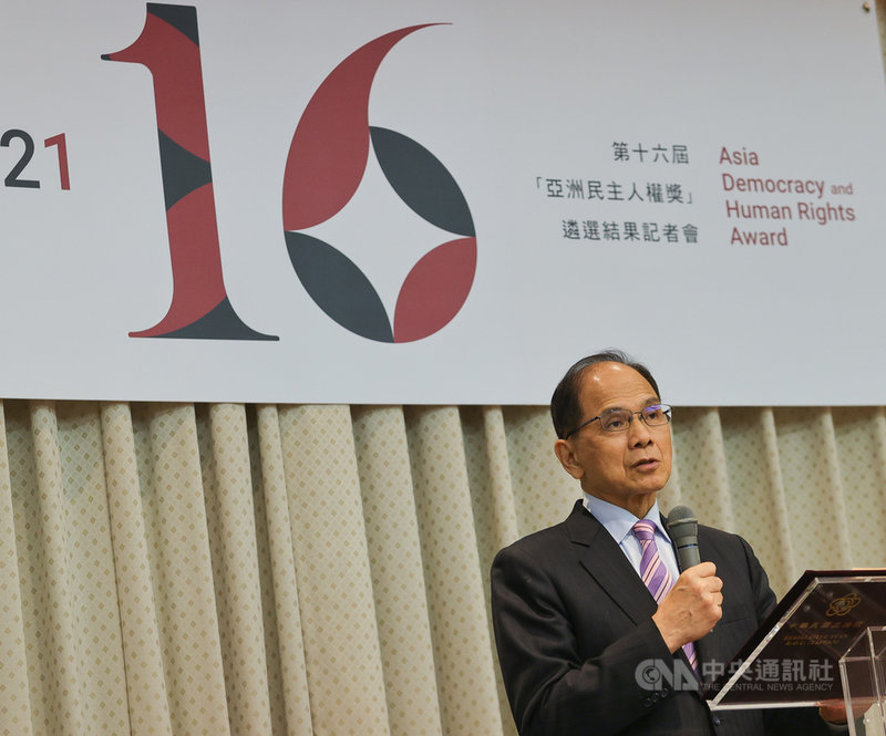 台灣民主基金會董事長、立法院長游錫堃30日上午出席「2021年第16屆亞洲民主人權獎」遴選結果記者會,宣布獲獎者。中央社記者謝佳璋攝 110年11月30日