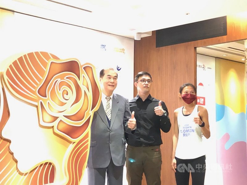 中華民國路跑協會理事長范姜瑞(左)宣布,台新女子路跑1日下午5時開放報名,新增高雄場將於111年3月27日登場,台北場預定111年4月10日舉行。中央社記者黃巧雯攝 110年12月1日