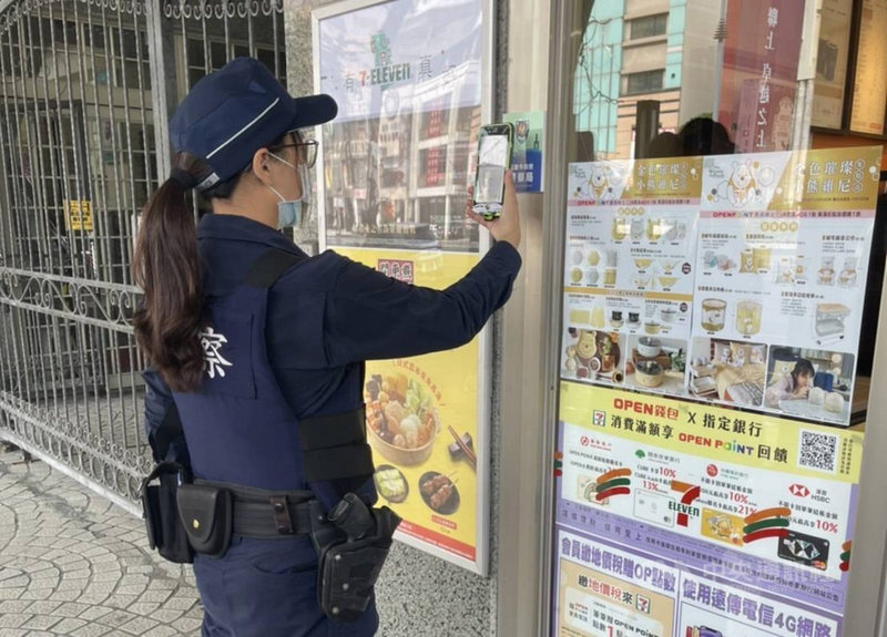 因應電子感應科技與無線通訊技術發達,提升勤務效率,高雄市警局去年起試辦「NFC TAG晶片」感應的電子巡簽,今年7月開始全面建置系統,1日起全面實施。(高雄市警局提供)中央社記者洪學廣傳真 110年12月1日