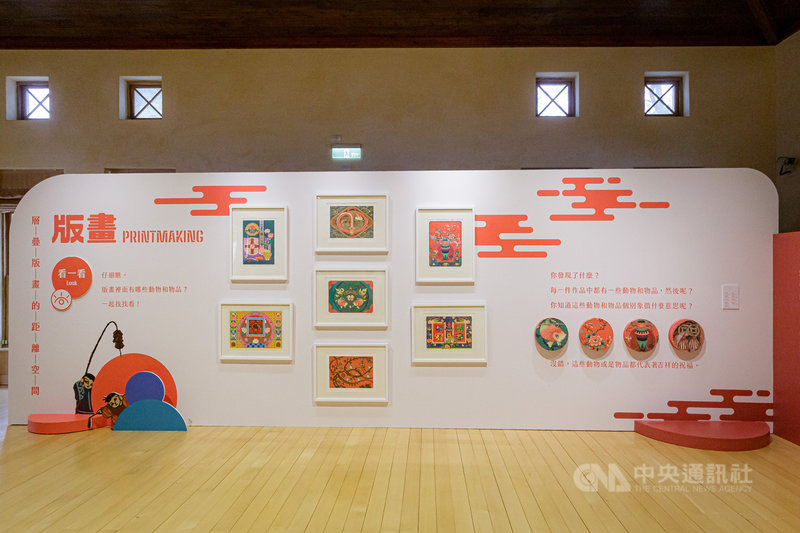 為展現屏東縣多元的藝術典藏,屏東演武場自即日起至111年2月27日,以「有影無影-虛實空間玩起來」主題策展,從創作形式出發,分為「層疊版畫的距離空間」等3大主題。(文化處提供)中央社記者郭芷瑄傳真 110年12月1日