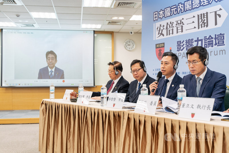 新竹市長林智堅(右2)1日出席國策研究院舉辦的「影響力論壇」,聆聽日本前首相安倍晉三視訊演說,並於會中就台日經濟與科技安全合作議題提出討論。(新竹市政府提供)中央社記者魯鋼駿傳真 110年12月1日