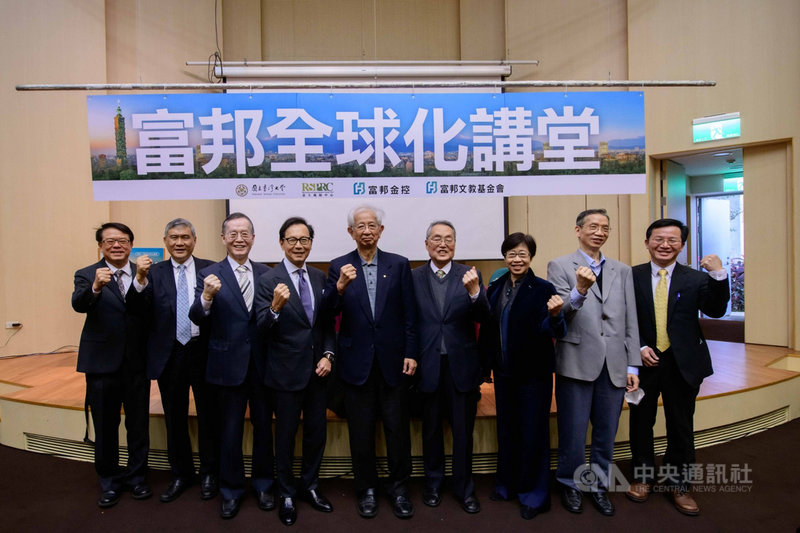 富邦集團董事長蔡明忠(左4)1日出席「2050淨零轉型X邁向世界共好」為主題,他指出,人類現在面臨的淨零排放議題是攸關生存問題,天然氣是能源轉型過程中的替代方案,不可能以後高達一半能源仍是天然氣,台灣現在還在討論三接,在淨零的進程足見落後。(富邦金控提供)中央社記者謝方娪傳真 110年12月1日