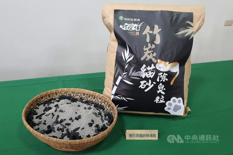 台南市政府農業局與龍崎區農會合作,將竹製廢棄蚵棚燒製成「蚵架炭」,並開發出竹炭貓砂除臭粒。(台南市農業局提供)中央社記者楊思瑞台南傳真 110年12月1日
