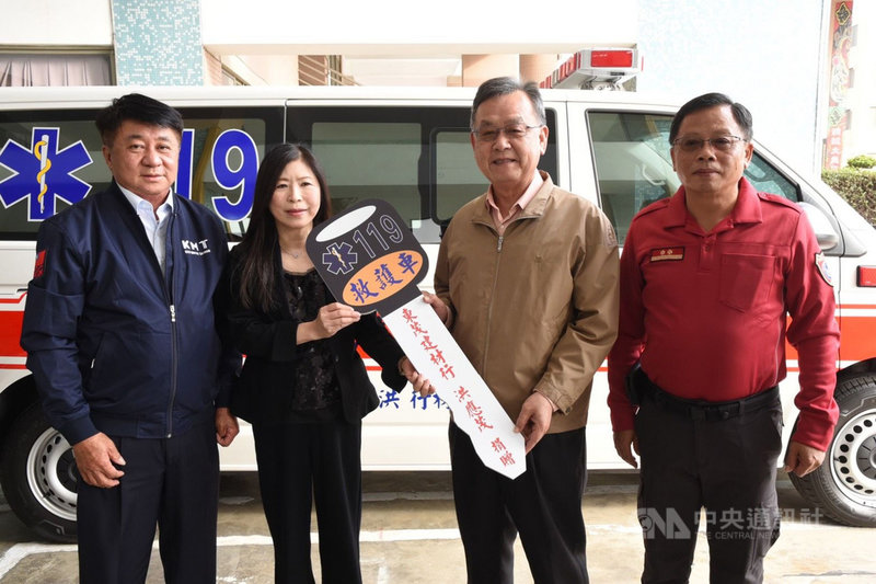 國內2家國際股份有限公司1日捐贈2部救護車給澎湖縣政府消防局,澎湖縣長賴峰偉(右2)代表受贈。(澎湖縣消防局提供)中央社 110年12月1日