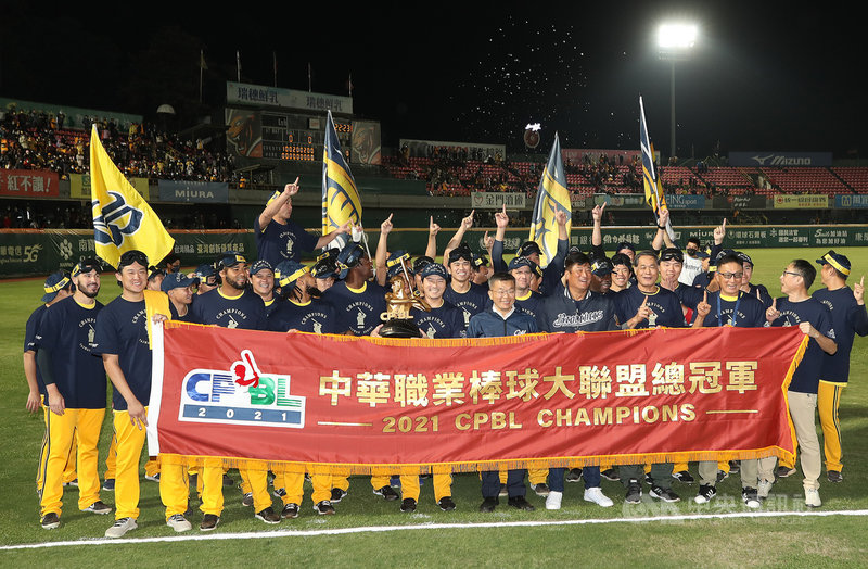 中華職棒總冠軍賽第4戰,中信兄弟終場以5比0、4連勝擊敗統一獅,睽違11年順利拋下黃色封王彩帶,拿下隊史第8座總冠軍,賽後全隊合影留念。中央社記者張新偉攝110年12月1日