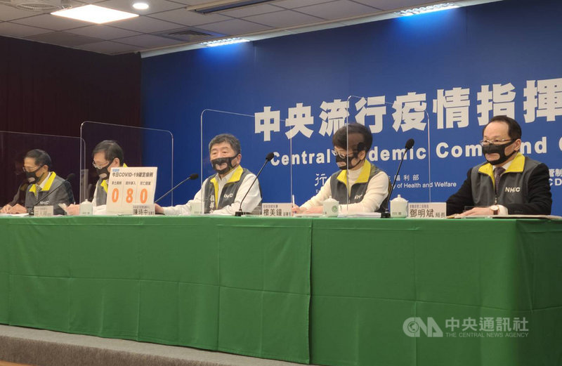 中央流行疫情指揮中心1日下午舉行疫情記者會,指揮官陳時中(中)表示,COVID-19疫情期間民眾戴口罩已造成很多不便,聽障者因看不到嘴型增加更多溝通障礙,為響應12月3日國際身心障礙者日,團隊特地戴上透明口罩出席記者會。中央社記者張茗喧攝 110年12月1日
