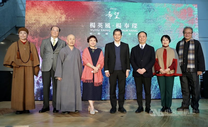 文化部長李永得(右4)1日在台北101出席「2022希望 楊英風.楊奉琛藝術展」開幕記者會,台北101董事長張學舜(右3)、楊英風美術館館長王維妮(左4)、教授蕭瓊瑞(右)、楊英風藝術教育基金會董事長釋寬謙法師(楊漢珩)(左3)、前文化部長洪孟啟(左2)等出席合影。中央社記者張皓安攝 110年12月1日
