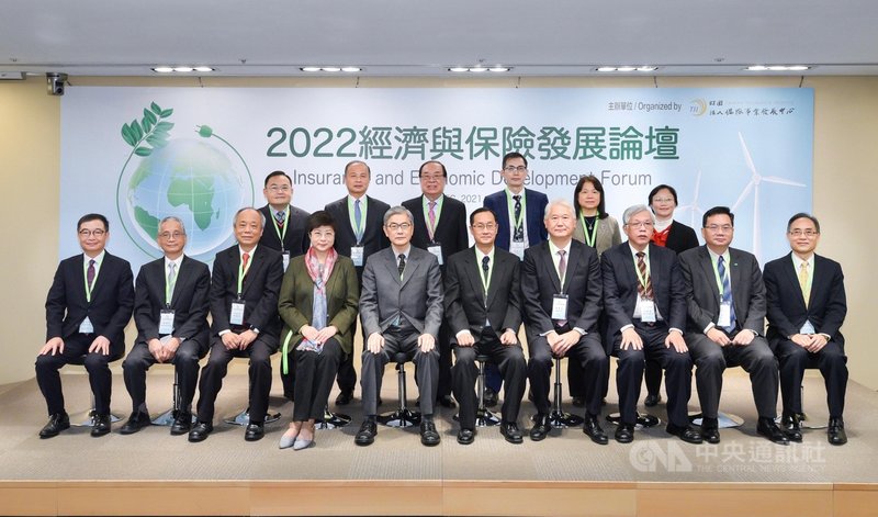 保發中心1日舉辦「2022年經濟與保險發展論壇」,金管會主委黃天牧(前排左5)呼籲金融機構,不要僅將氣候變遷視為法遵議題,這是長期策略問題,應交由董事會認真思考。(保發中心提供)中央社記者謝方娪傳真 110年12月1日