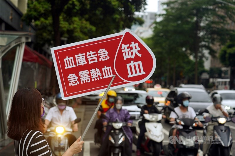 台灣血液基金會統計,全台血庫總存量僅5.6天,特別是台北的A型血、新竹的A型與AB型血都急缺,最低僅剩2.1天庫存量。(中央社檔案照片)