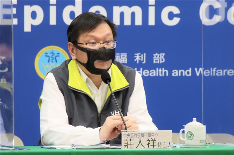 (指揮中心提供)