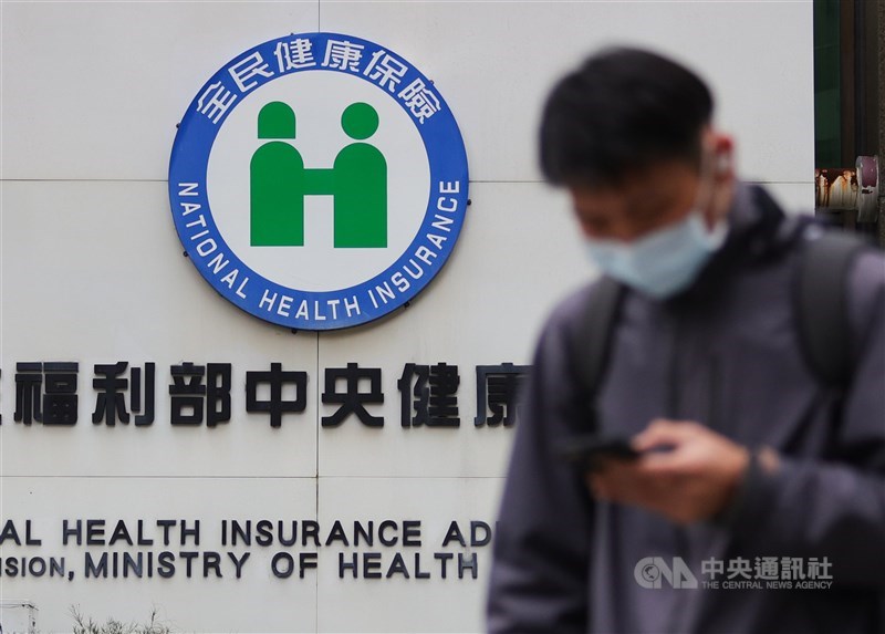 衛福部研擬鬆綁全民健保及國民年金權益的法規,若因疫情超過2年無法回台、109年1月1日仍在保的民眾,都可申請接續納保。(中央社檔案照片)