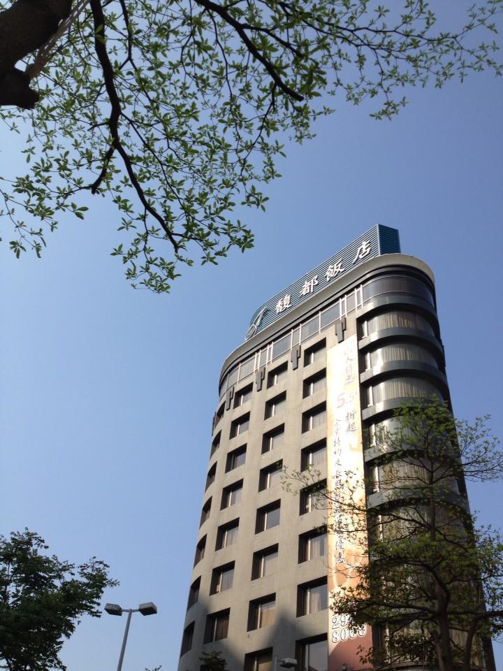 馥都飯店總經理吳百彩1日表示，不知房客林秉樞與立委高嘉瑜在客房發生暴力事件，日後將加強員工教育訓練及警覺性。（圖取自facebook.com/GrandForward）