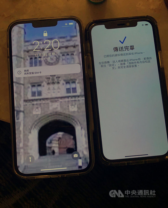 新北檢警調查立委高嘉瑜遭暴力事件,1日凌晨拘提涉嫌人林秉樞後,查扣2支手機(圖)並勘驗手機裡的影音內容。(檢方提供)中央社記者黃旭昇新北傳真 110年12月1日