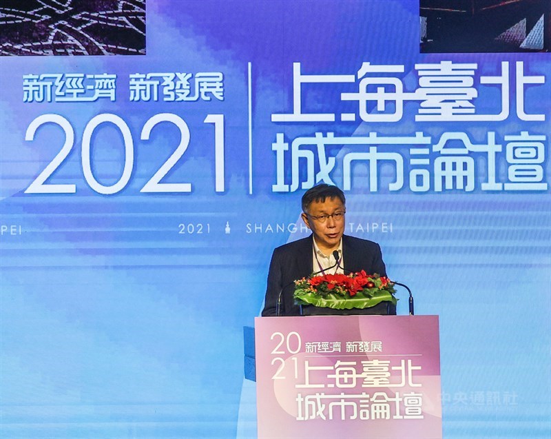 台北上海雙城論壇1日視訊登場,台北市長柯文哲致詞時指出,他對兩岸的態度依舊務實,「交流比斷流好,對話比對抗好,友善比仇恨好」,持續主張互相認識、互相了解、互相尊重、互相合作 、互相諒解。中央社記者鄭清元攝 110年12月1日