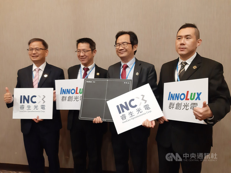 面板廠群創光電與轉投資睿生光電參與台灣醫療科技展,左起群創光電總經理楊柱祥、董事長洪進揚、群創轉投資睿生光電總經理李志聖、群創人力資源總處長彭峻豪。中央社記者潘智義攝 110年12月2日