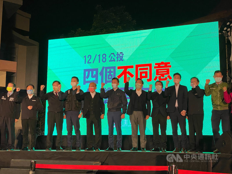 四大公投將於12月18日舉行投票,行政院長蘇貞昌(左5)2日受邀到新竹縣竹北市出席「四個不同意 台灣更有力」公投說明會,向民眾說明4項公投案訴求。中央社記者魯鋼駿攝 110年12月2日