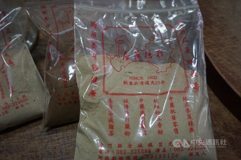 金門後浦老街有家近200年的存德中藥房,所販售的胡椒粉因獨特香氣,是在地廣東粥不可或缺一味;許多遊客聞香而來,買回家當伴手禮。中央社記者黃慧敏攝 110年12月2日