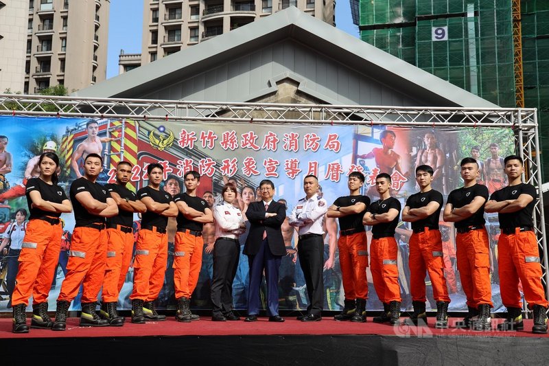 新竹縣政府消防局2日舉辦「2022年消防形象宣導月曆」發表會,新竹縣長楊文科(中)到場與消防員們一起宣傳最新月曆,民眾持110年11、12月紙本發票5張即可至新竹縣7個消防分隊兌換,數量有限,兌完為止。(新竹縣政府消防局提供)中央社記者魯鋼駿傳真 110年12月2日