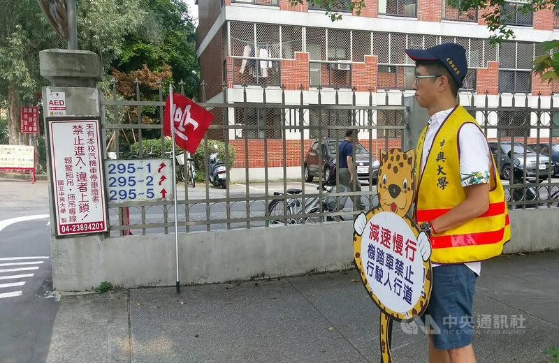 位於台中市南區國光路旁的中興大學女生宿舍,遭民眾投訴常有女學生騎單車違規逆向騎在人行道及騎樓,且常撞到行人。校方表示,已在該路段增設明顯告示牌並派員宣導。(中興大學提供)中央社記者蘇木春傳真 110年12月2日