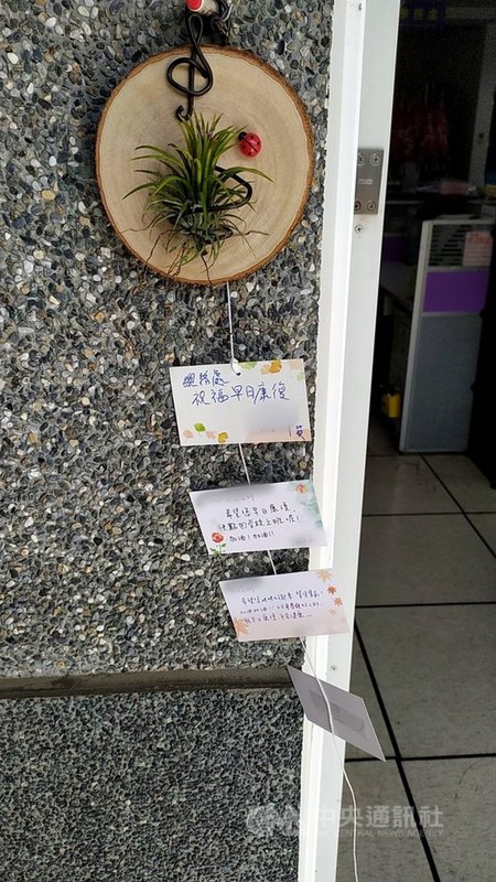 高雄市鳳翔國中梁姓女教師1日早上執行導護工作,遭闖紅燈小客車撞上,造成顱內出血,送醫緊急手術,目前仍在昏迷;學校師生寫卡片希望老師能早日康復。(鳳翔國中提供)中央社記者曾以寧傳真 110年12月2日