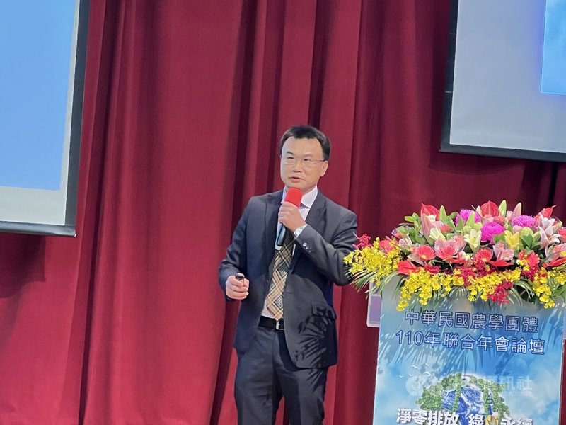 農委會主委陳吉仲3日在國立中興大學出席中華民國農學團體110年聯合年會「淨零排放綠色永續」論壇,以台灣農業部門的氣候變遷調適策略進行專題演講。中央社記者郝雪卿攝 110年12月3日