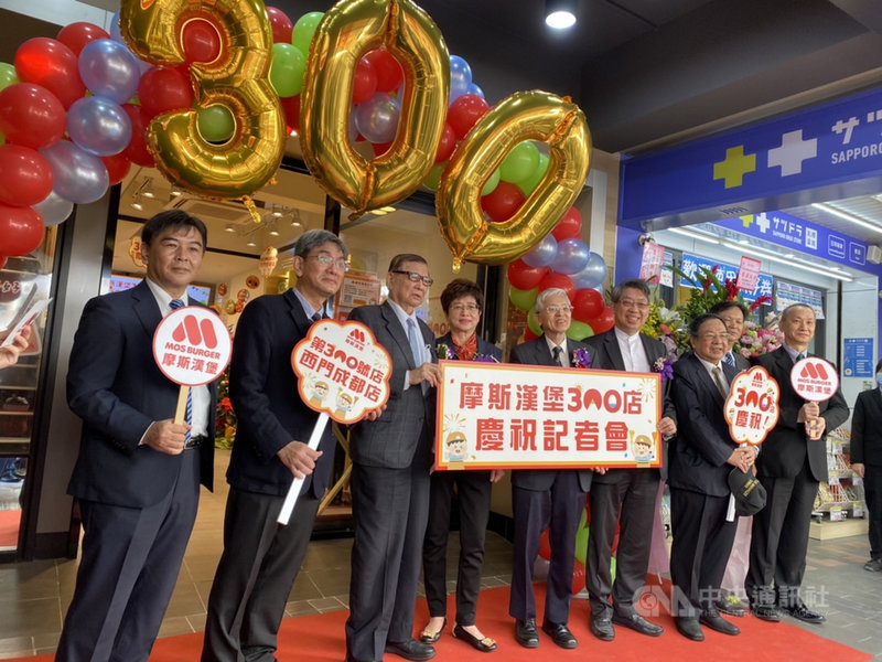 安心食品(摩斯漢堡)今年在台創立30週年,並達成全台300店里程碑,東元餐飲集團會長黃茂雄(左3)3日率領高階主管在摩斯漢堡成都店開幕剪綵,宣布進駐西門町商圈,盼帶動商圈回溫。中央社記者余曉涵攝 110年12月3日