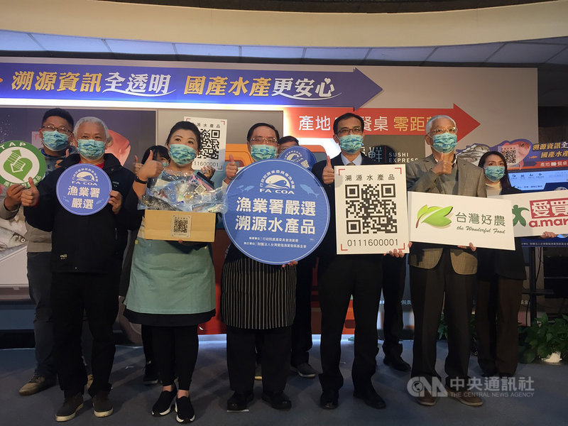 漁業署3日舉行「溯源水產品成果暨宅.鮮味推薦」記者會,並指出過去1年來推動水產溯源有成,過往以校園午餐、團膳為主,今年起包含愛買、爭鮮等實體通路加入,並輔導45家電商投入經營水產溯源,盼讓民眾消費享用都安心。中央社記者楊淑閔攝 110年12月3日