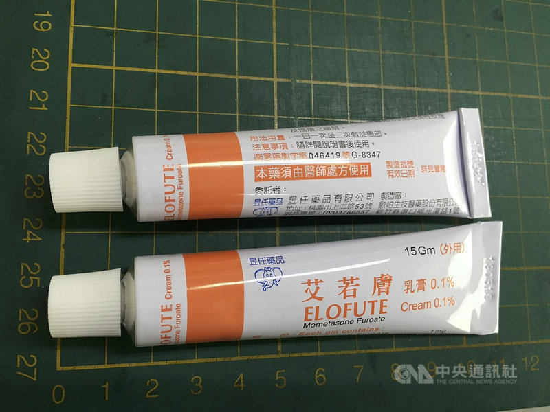 衛福部食藥署3日公布藥品回收訊息,昱任藥品有限公司「艾若膚乳膏0.1%」,批號為1811115的產品,因未執行持續安定性試驗,無法確保品質無虞,將啟動回收,數量約2萬多支,需於2022年1月17日前回收完畢。(衛福部食藥署提供)中央社記者江慧珺傳真 110年12月3日