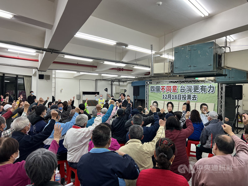 副總統賴清德(後中持麥克風者)3日晚間至新北市新莊、泰山等地區為公投宣講,強調公投不是政黨對抗或輸贏,呼籲民眾18日一定要出來投下4個不同意,讓台灣繼續往前走。中央社記者沈佩瑤攝 110年12月3日