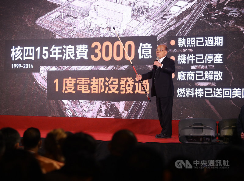 民進黨「四個不同意 台灣更有力」公投說明會遍地開花,3日晚間在新北市板橋區登場,行政院長蘇貞昌登台宣講,說明反對重啟核四原因,呼籲民眾投下不同意票。中央社記者王騰毅攝 110年12月3日