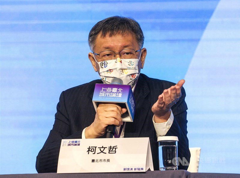 台北上海雙城論壇落幕,上海市長龔正致詞提到「兩岸同胞都是中國人」,台北市長柯文哲(圖)遭質疑明明看過講稿卻放任台灣被吃豆腐。(中央社檔案照片)